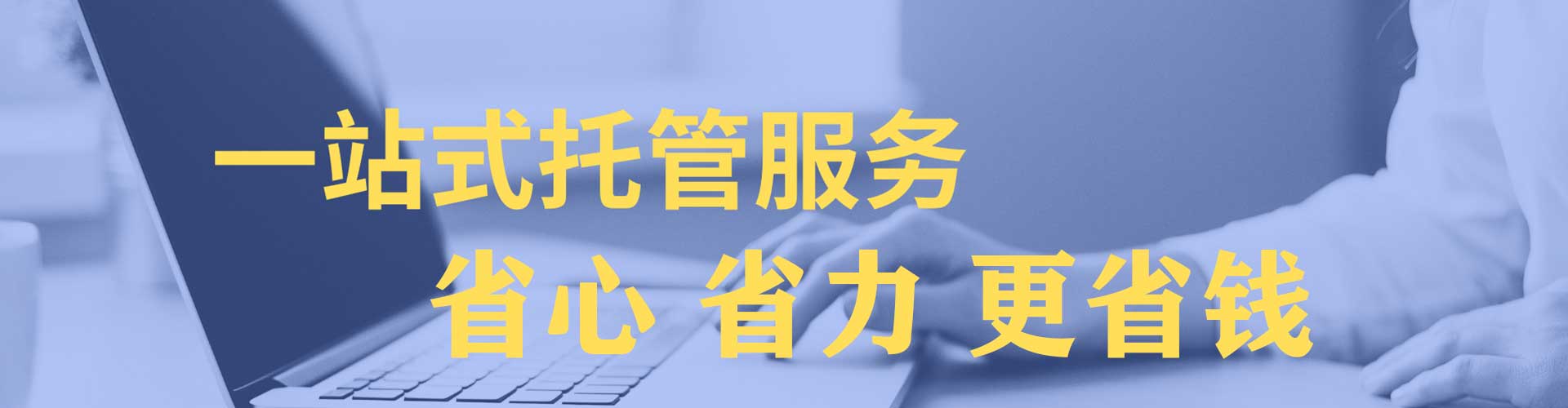 禹城知乎信息流
