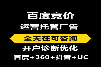 百度推广代理如何提升品牌知名度