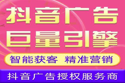 某电商平台的成功信息流广告投放经验
